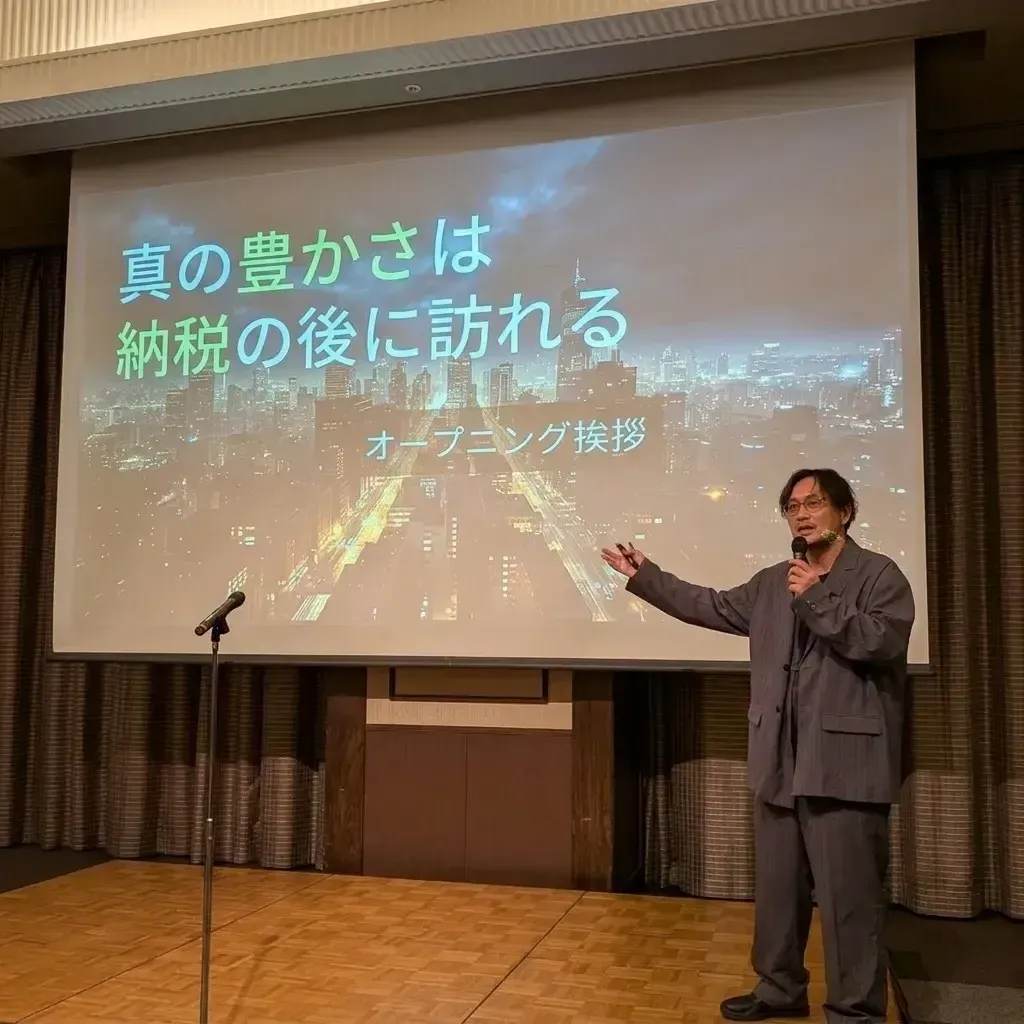 講演・セミナー活動
