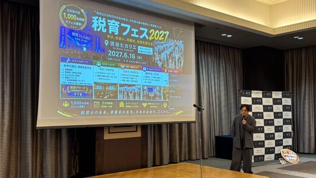 税育フェスの様子 7