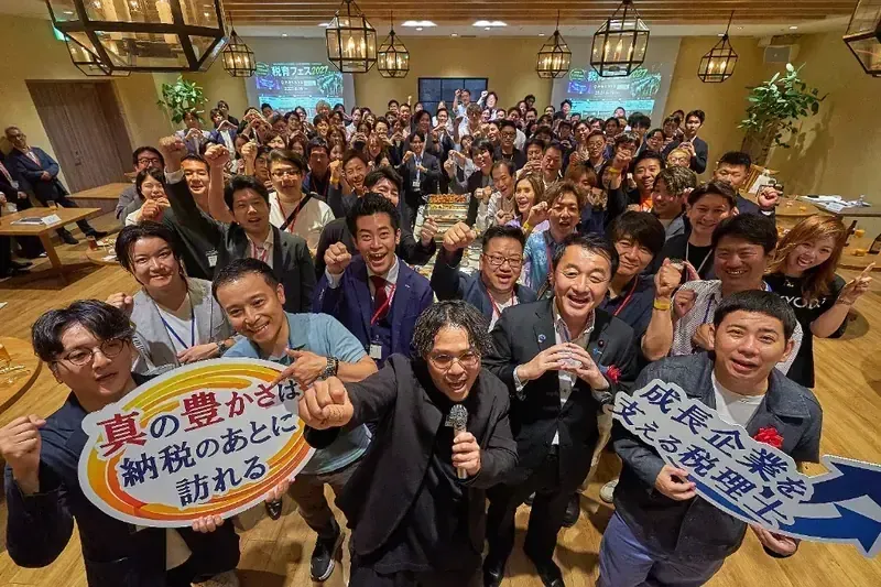 税育フェス
